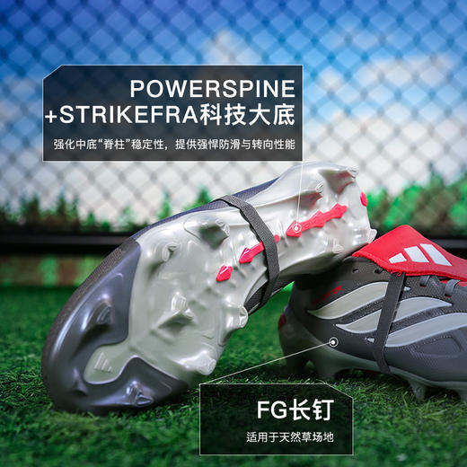 小李子阿迪达斯猎鹰中端FG长钉运动比赛训练足球鞋成人男JS0426 商品图2