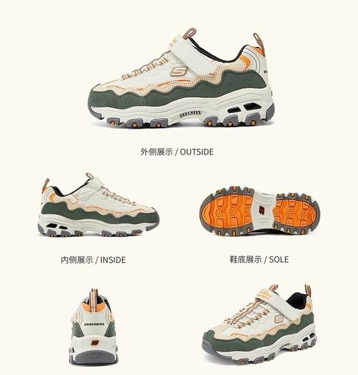 【斯凯奇】B座5楼斯凯奇蛋糕熊老爹鞋儿童30395L 商品图1