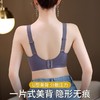 雀说 无痕内衣女士小胸聚拢收副乳防下垂大胸显小外扩调整型提拉文胸罩  0023 商品缩略图3