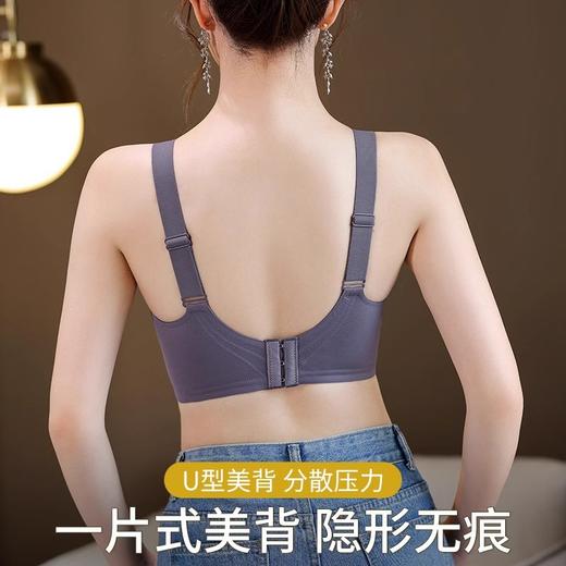 雀说 无痕内衣女士小胸聚拢收副乳防下垂大胸显小外扩调整型提拉文胸罩  0023 商品图3