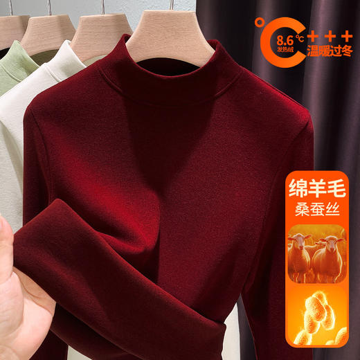 丁摩 中领发热绒打底衫女内搭秋冬羊毛蚕丝修身保暖加绒加厚上衣服5ZF-J406 商品图0