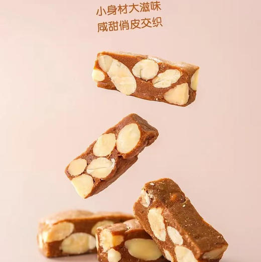 手作·太妃糖 法国总统黄油+铁塔动物奶油+太古砂糖 商品图1