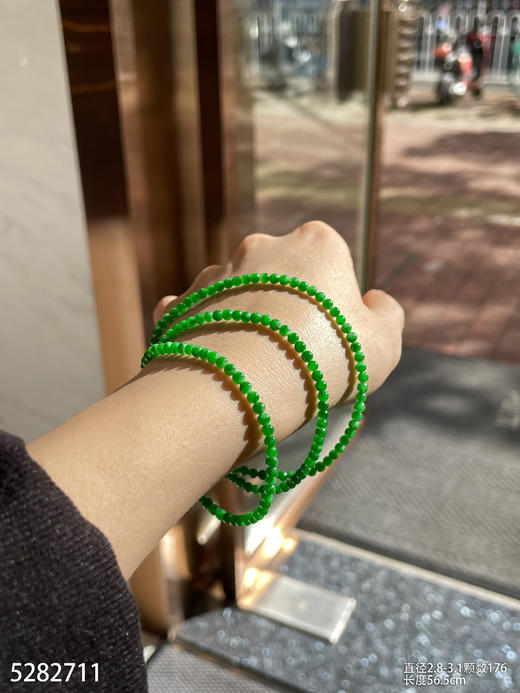 5282711，珠串。具体价格微信咨询 商品图3