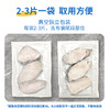 【深海补给】我爱渔 太平洋真鳕鱼 200g/袋(每袋2-3块未去刺) 肉质鲜美营养美味 商品缩略图2