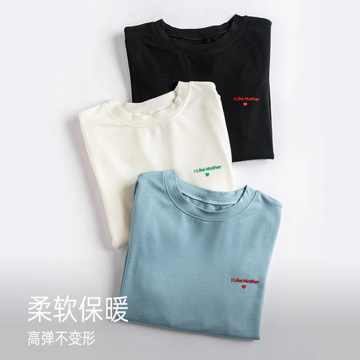 靴下物新款德绒保暖内衣女圆领内搭修身字母胶印打底衫长袖上衣 商品图1