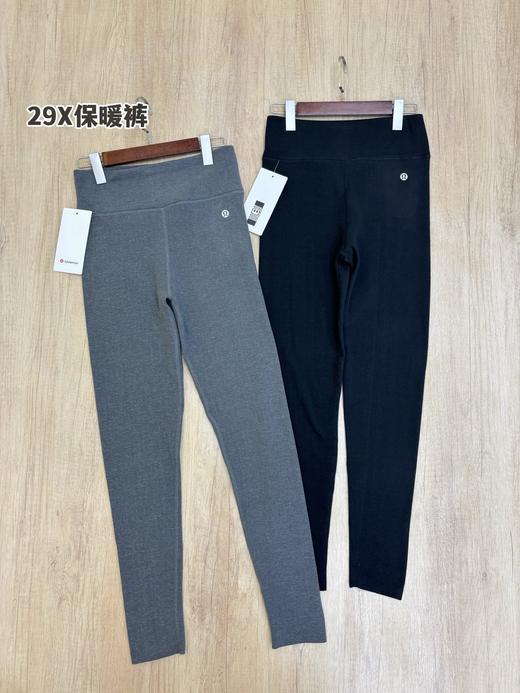 一包2条装，lulu山羊绒+桑蚕丝保暖裤，情侣款过冬打底神裤！ 商品图3