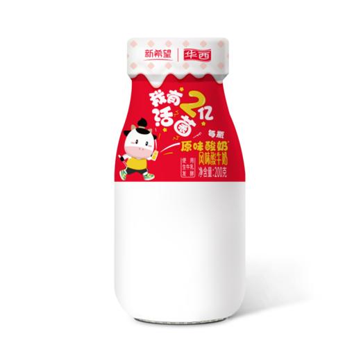 【新人专享】鲜酸组合*10瓶 商品图3