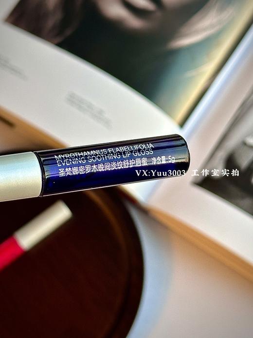 2支【SAINVANA】日夜双护组合唇蜜，线下一根59.9，我们两支35.8💰 商品图6