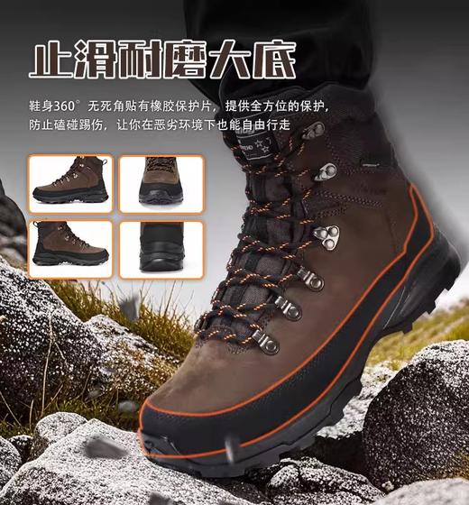 Hanagal悍戈 秋冬季户外徒步靴登山鞋全防水鞋高山鞋冬季保暖V底 商品图2
