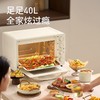 九阳电烤箱40L升三层烤位烤盘烘焙广域控温家用多功能空气炸烤箱 商品缩略图1