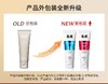 左点健齿护龈牙膏  专为牙龈健康与牙釉质修护设计 商品缩略图2