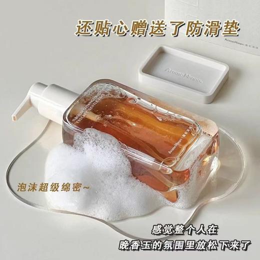 AM馥郁满铺洁颜蜜洗面奶 女温和洁净氨基酸洁面保湿清洁洗卸二合一 商品图2