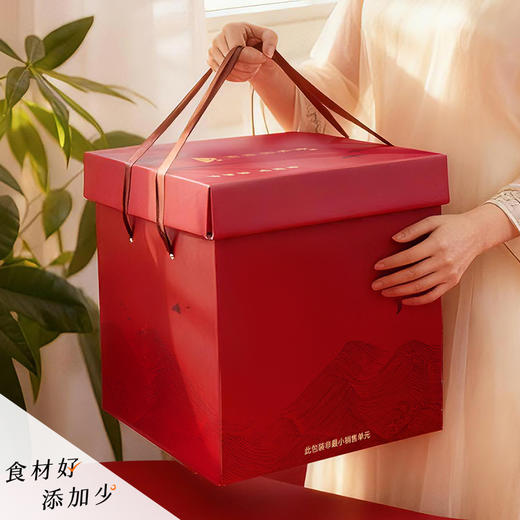 食味的初相 新年安心零食礼盒 商品图1