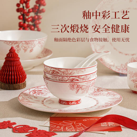 玫瑰曼庭骨瓷釉中餐具 商品图4