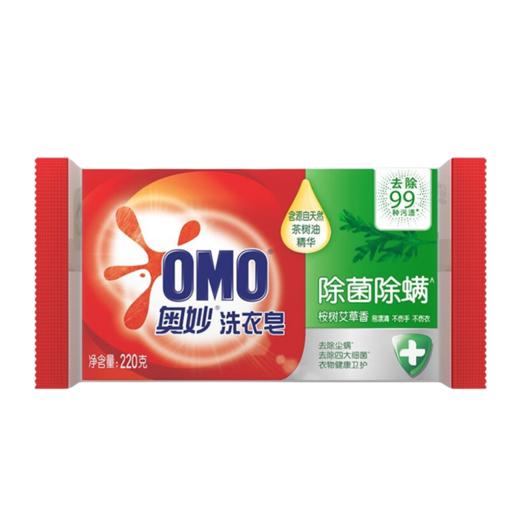 【岁末有礼】【联合利华】 “洗”笑颜开礼包B1 商品图1