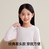 【新品上新】有棵树加绒加厚棉质保暖青少年秋衣秋裤打底衫儿童内衣套装-W3004 商品缩略图4