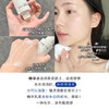 肌肤未来377美白水乳 商品缩略图3