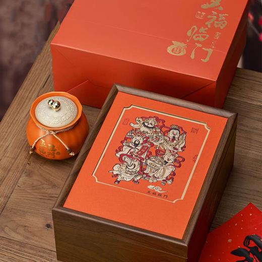 五福临门【橙.2瓷+茶勺】50元1套.整箱8套 商品图1