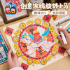马年新年春节元旦手工diy创意涂鸦旋转小马美术儿童材料包幼儿园 商品缩略图0