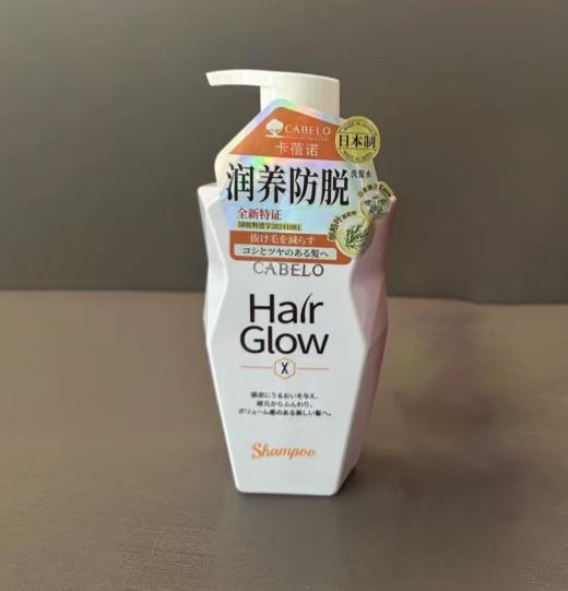 【99元会员福利】卡蓓诺 丰盈润养防脱洗发水350ml（油性脱发） 商品图0