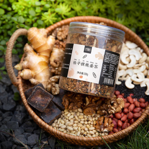 养瑞和丨松子核桃姜茶·250g·即泡即饮·姜香浓郁·红糖·生姜·花生·核桃仁·黑芝麻·腰果·松子·油茶籽油 商品图0