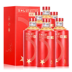 【酒厂直营】新品老酒8礼盒装 500ml 6瓶整箱 53度酱香型白酒