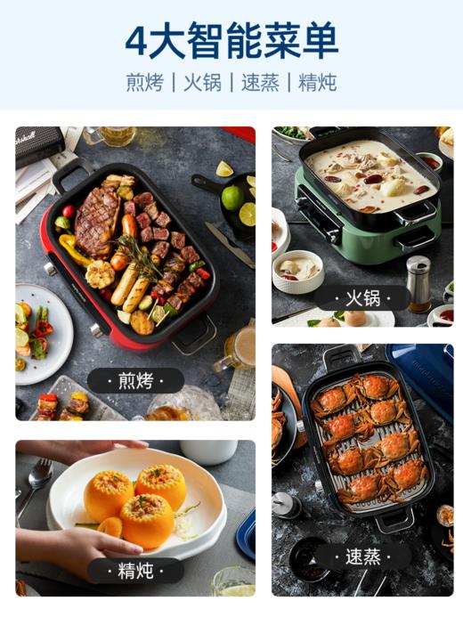 摩飞二代多功能锅料理锅烤肉一体家用烹饪机煎炒电火锅网红电煮锅 商品图1