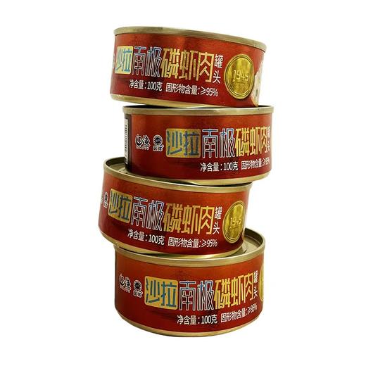 [辽渔远洋]南极磷虾肉罐头100g/罐(鲜香、剁椒、泡椒、油浸、马蹄、沙拉) 商品图4