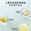 美穗吉家 深海洁净去渍柔顺香氛洗衣液2kg 商品缩略图1
