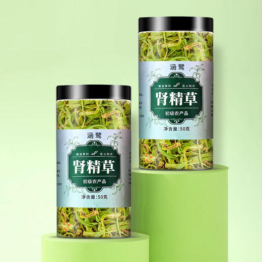 【甄选原料匠心制作❗️汤色透亮干净无杂】肾精草中药材黄金草中草药化石草强经茶叶亳州养生花茶。jb 商品图2