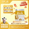 【「极」质新鲜，就在今天】新希望屋顶盒黄金24小时鲜牛乳 200ml每日配送（仅杭州指定区域配送） 商品缩略图0