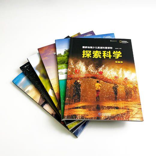 国家地理少儿英语科普读物 商品图1