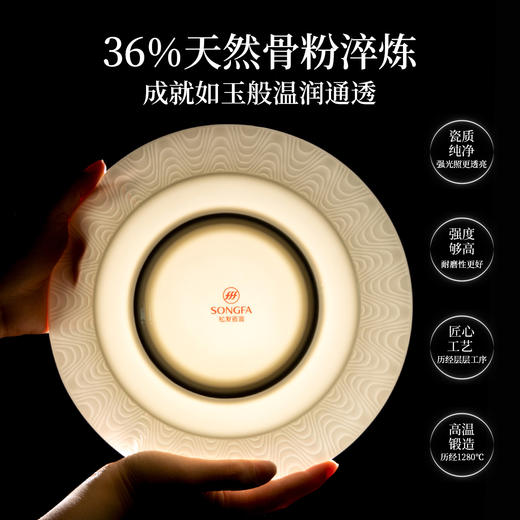 福盈百川纯白骨瓷餐具套装 商品图2