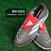 小李子阿迪达斯猎鹰中端TF碎钉运动比赛训练足球鞋成人男JR7875 商品缩略图3