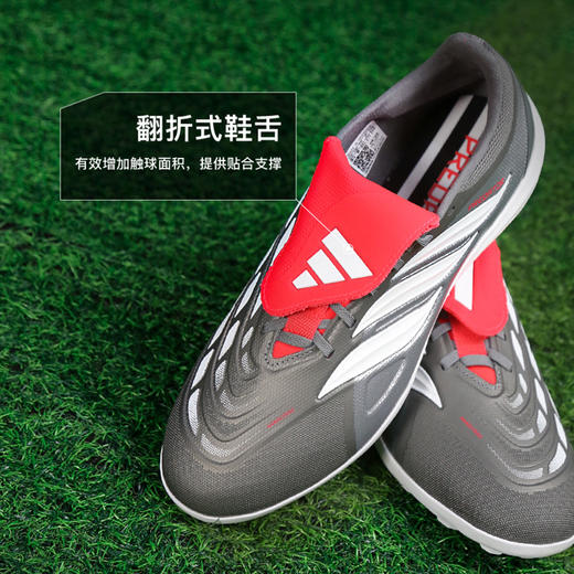 小李子阿迪达斯猎鹰中端TF碎钉运动比赛训练足球鞋成人男JR7875 商品图3