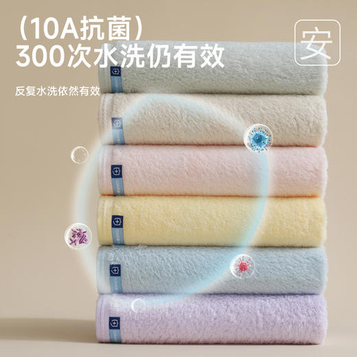 10A抗菌全棉毛巾（云柔系列） 商品图1