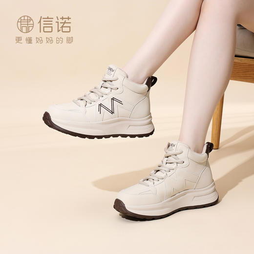 信诺妈妈鞋时尚百搭小白鞋女加绒保暖棉鞋软底休闲鞋2025冬季新款X5M093-216 商品图1
