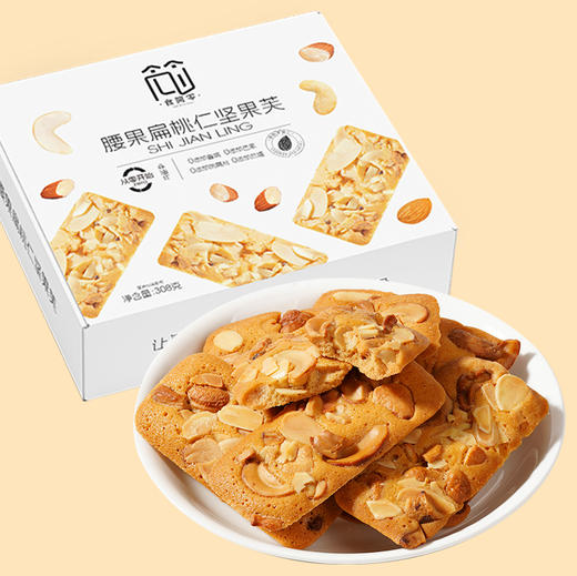 腰果扁桃仁坚果芙308g/盒 商品图2