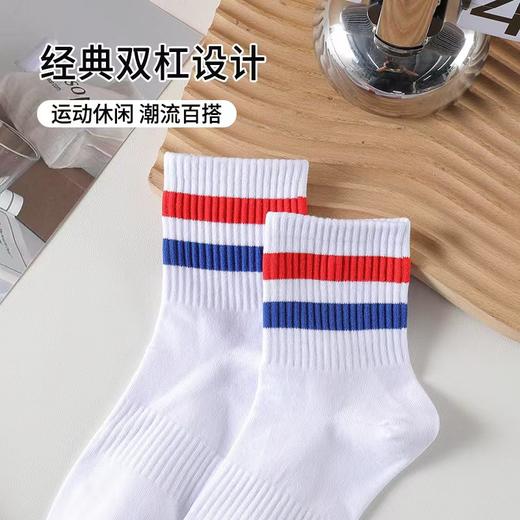 【jojo】经典百搭双杠条纹紧密赛络纺中筒袜 10双 商品图1