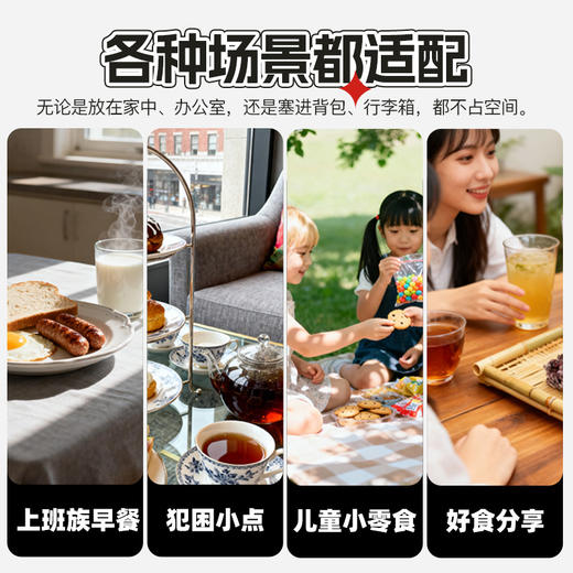 玫瑰血糯米酥300g/盒 商品图9