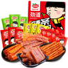 口水娃辣条大礼包506g怀旧豆干解馋零食送女友办公室休闲零食独立包装 /休闲食品 /豆干/素食零食 /辣条/面筋制品 商品缩略图2