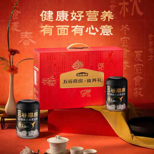 【五谷磨房】食养礼-无糖款1092g礼盒 商品图2