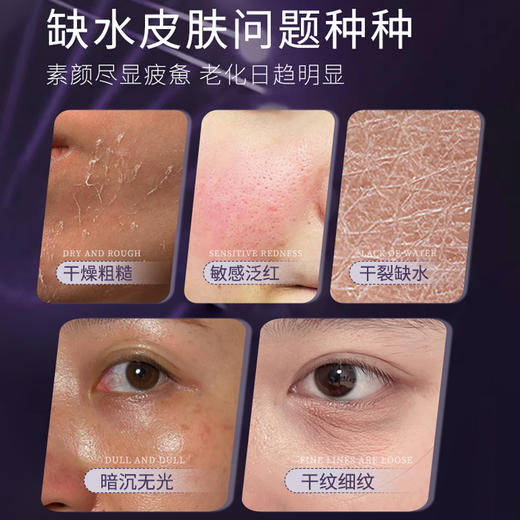 【暗沉肌救星】片仔癀皇后牌净妍焕采调肤水乳2.0｜百年品牌，祛黄提亮，长效保湿 商品图4