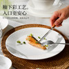 28头华灯初上餐具 商品缩略图2