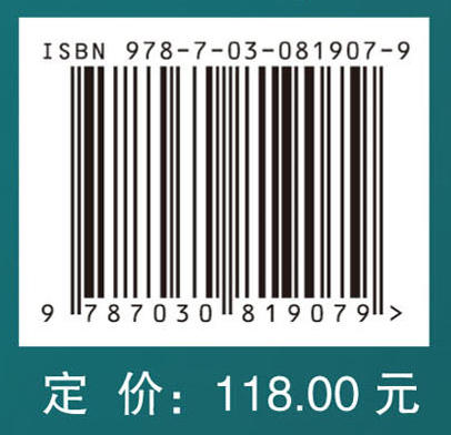 精神病学 商品图4