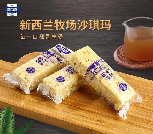 经典沙琪玛19.8元1箱2斤装，明天到 商品图5