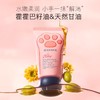 【62元会员福利】贝德美蓝甘菊舒缓精华霜套组（霜40g+手霜30g）舒缓滋润型宝宝不怕红不怕皴   商品缩略图7