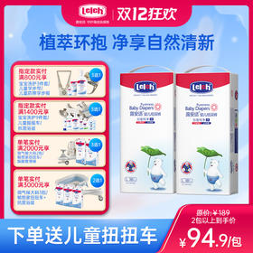 【重磅新品】露安适日夜纯净纸尿裤拉拉裤NB-XXXXL码