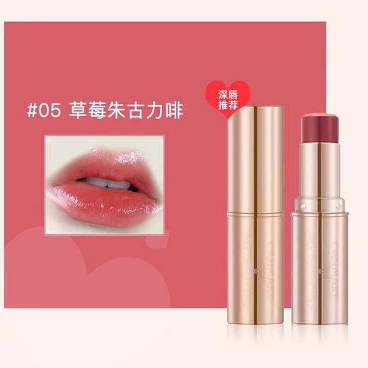 CANMAKE井田日本爱心口红05/t02/t03/t04显白纯欲小金管唇膏滋润保湿女 商品图1
