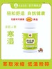 清适康人参藿香砂仁茯苓片寒湿人群茯苓薏仁红豆山药荷叶陈皮姜枣草本浓缩压片（0.5克×120片／瓶） 商品缩略图0